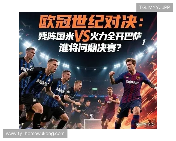 巴萨预算紧缩下阵容实力能否支撑翻身，赛季走势面临考验