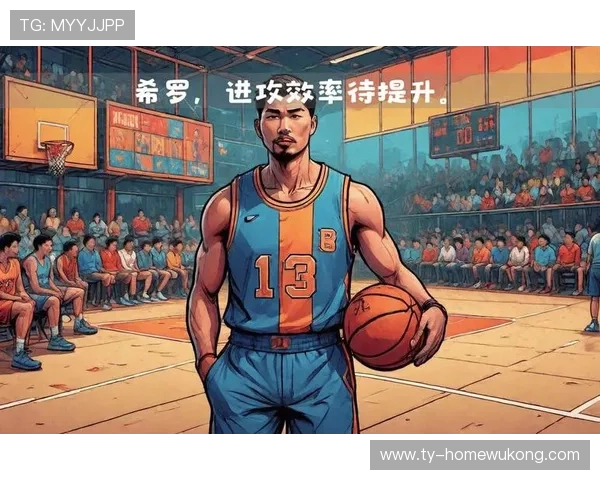 希罗三分命中率提升显著刷新热火无球牵制效率