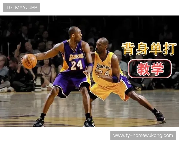 篮球新手怎么理解背身单打规则才能打好比赛？