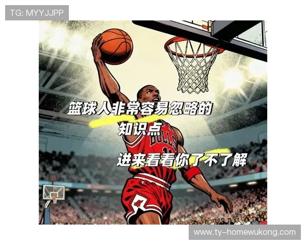 篮球规则:详细解析三秒区规则及其在防守中的实际应用 篮球规则:详细解析三秒区规则及其在防守中的实际应用