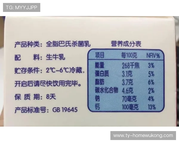 谌利军家里冰箱贴满训练计划,连牛奶保质期都按秒算 谌利军家里冰箱贴满训练计划,连牛奶保质期都按秒算