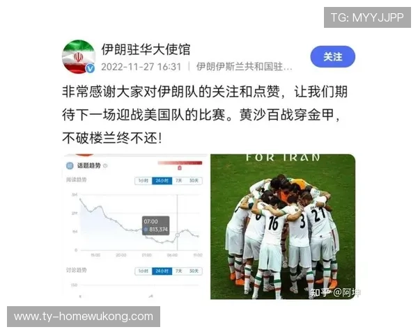 伊朗队2026世界杯赛程前瞻：小组赛对手与出线形势分析