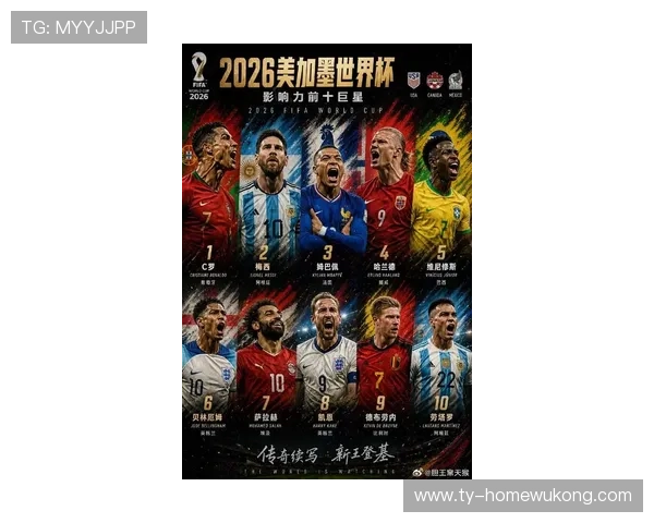 哥伦比亚冲击2026美加墨世界杯：J罗领衔能否再创黄金一代辉煌