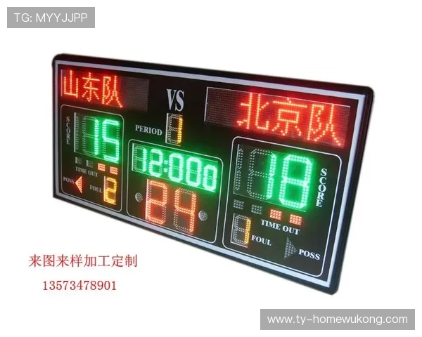 进攻重置规则详解：什么情况下24秒计时器会重新开始？