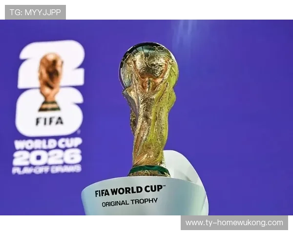 2026世界杯球队保住第三名需要什么条件
