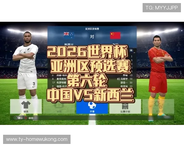 2026世界杯比赛延期规则如何规定 2026世界杯比赛延期规则如何规定